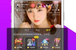 夜澜最新爆料新闻直播在线观看,最新爆料新闻直播，精彩内容不容错过！